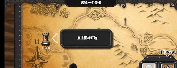游戏攻略配图1