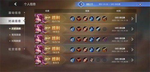 曙光英雄qq版