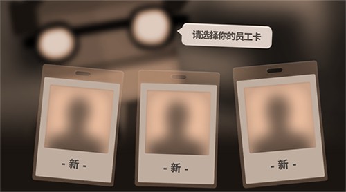 70亿人手机版