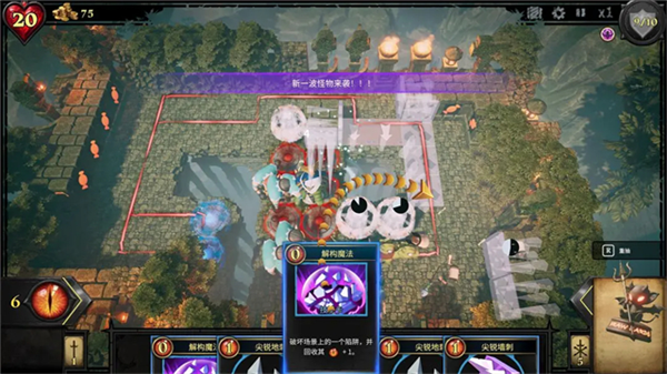 陷阱大师官方正版