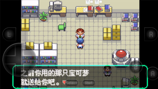 游戏攻略配图9