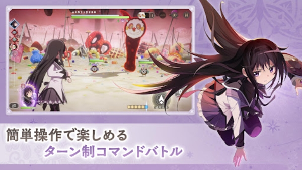魔法少女小圆魔渊战记手机版