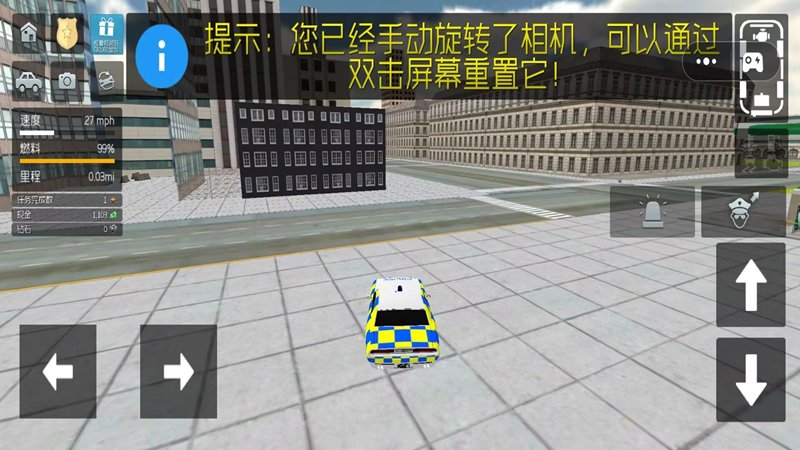 极速狂飙