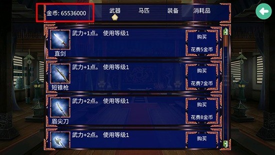 慕容三国