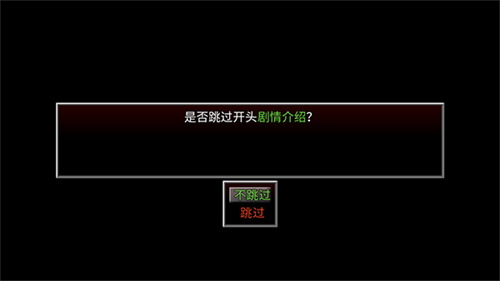 生存边缘3
