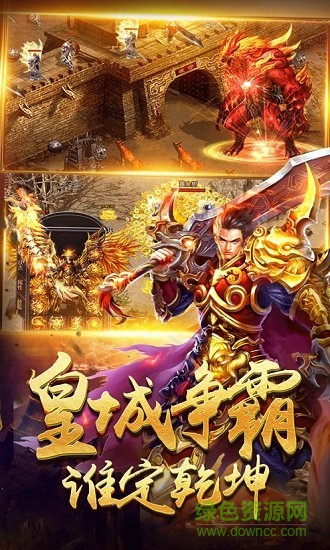 神梦传奇