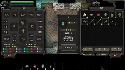 第九黎明3安卓版