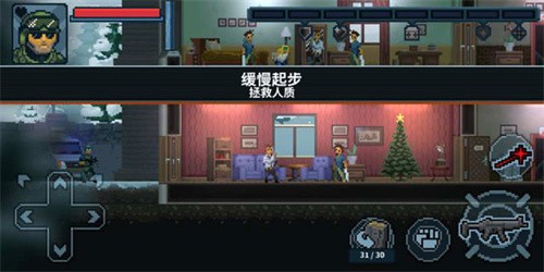破门而入最新版