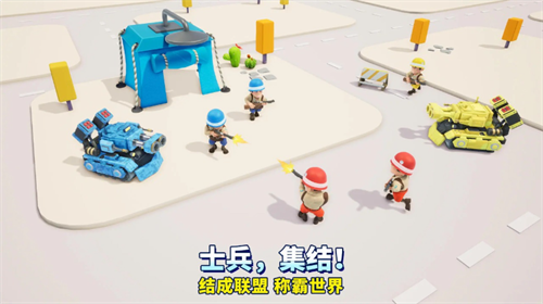 口袋奇兵手机版