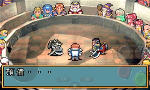 光明之魂2