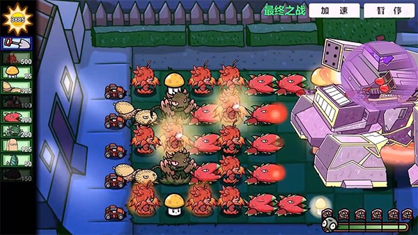 植物大战僵尸bt版拓展版