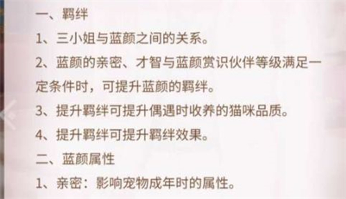 我本千金官服