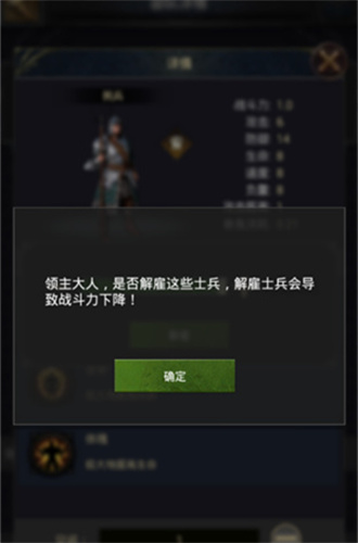 列王的纷争九游版