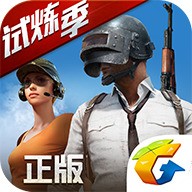 全军出击手游下载