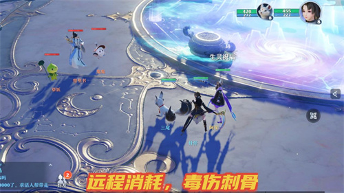 梦幻新诛仙