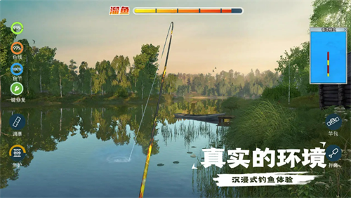 天天钓鱼最新版