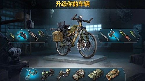 僵尸黎明破解版内置菜单版
