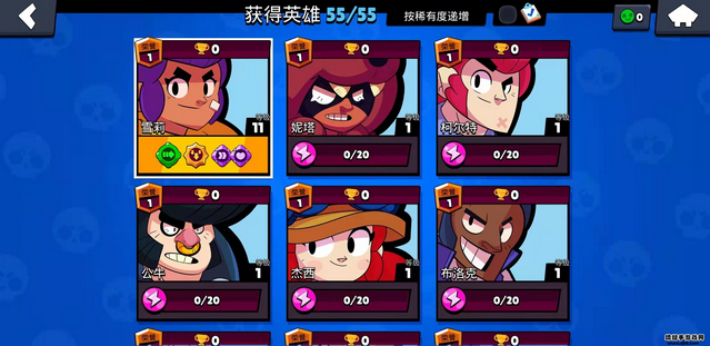 荒野乱斗远古版本