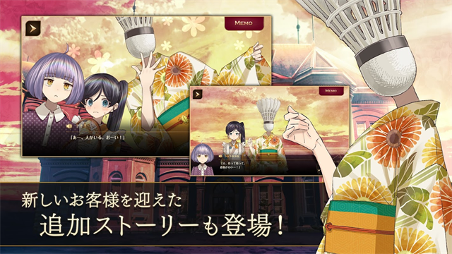 黄昏旅店中文版