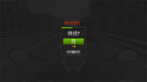 公路骑手安卓版