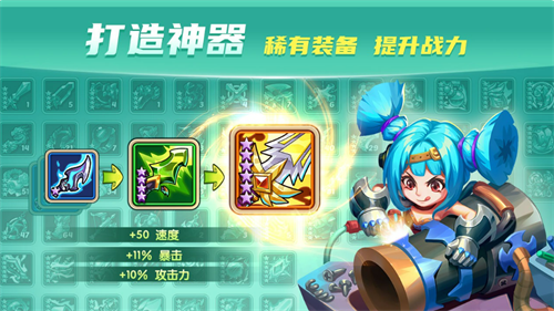 放置奇兵官服