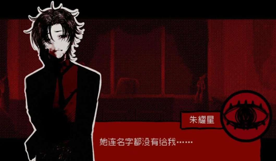 头七怪谈手机版