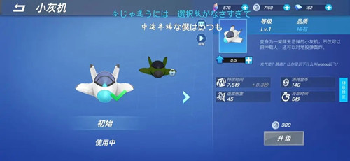 逃跑吧少年最新版