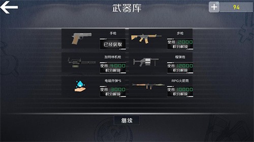 查尔斯恐怖小火车