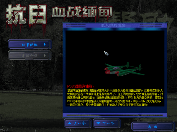 武器攻略配图7