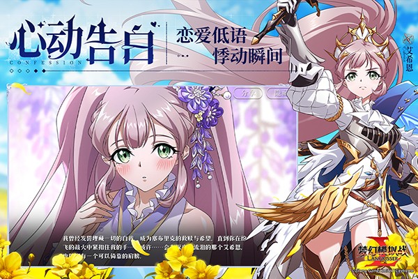 梦幻