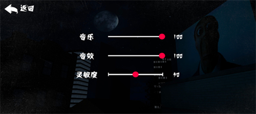 盖瑞躲猫猫联机版