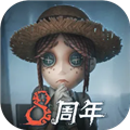 第五人格2345渠道服