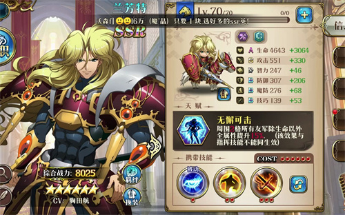 梦幻模拟战手机版