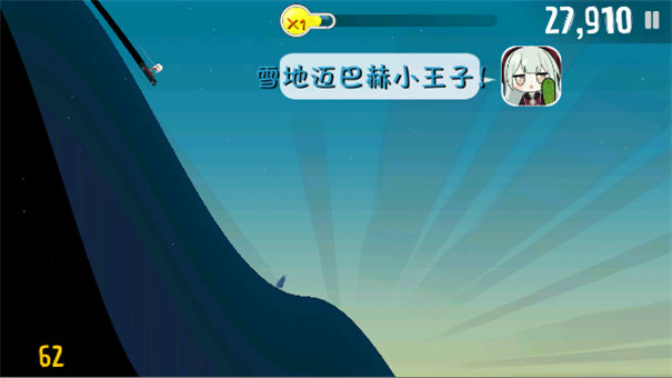 睦头大冒险安卓版