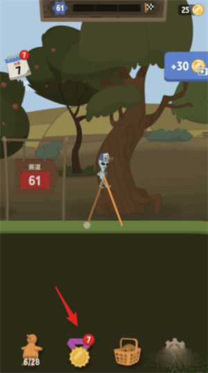 walk master