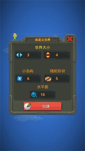 上帝模拟器最新版本