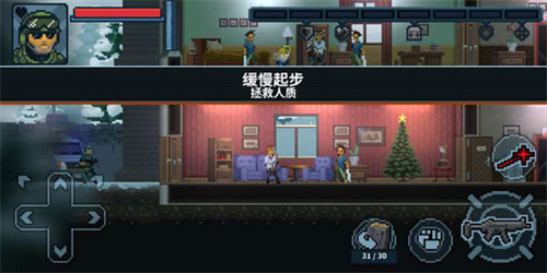 破门而入2手机版