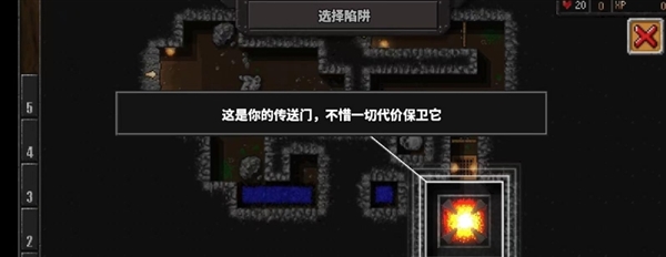 游戏攻略配图2