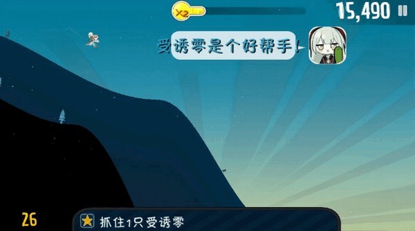 睦头大冒险
