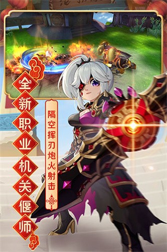 热血江湖怀旧版