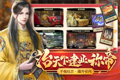 豪杰成长计划4399版