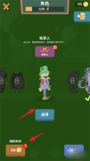 walk master