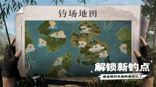 天天钓鱼最新版