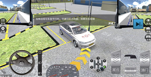 驾考模拟3D最新版