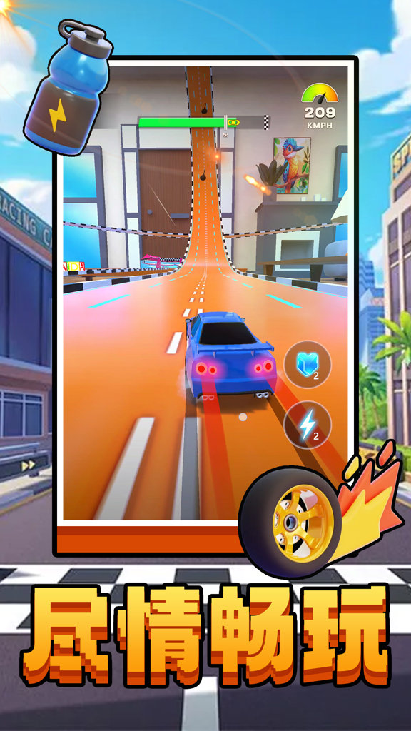 赛博汽车