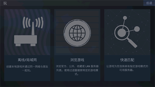 cs1.6联机版