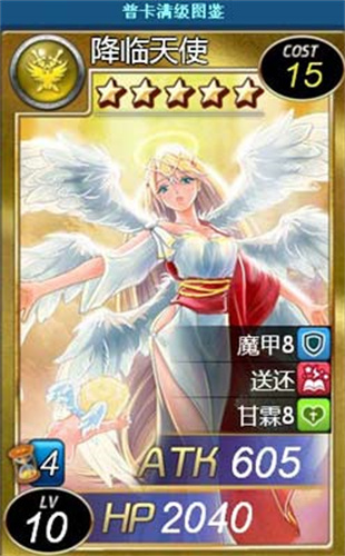 魔卡幻想最新版