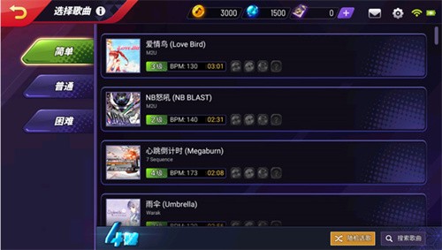 节奏大师安卓版