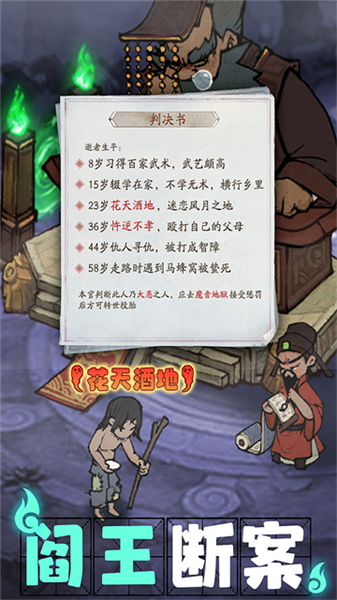 叫我大掌柜台版