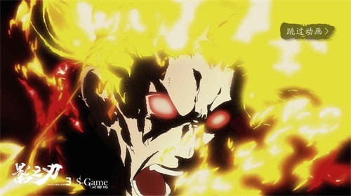 影之刃3最新版
